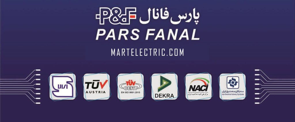 مجوزهای محصولات پارس فانال