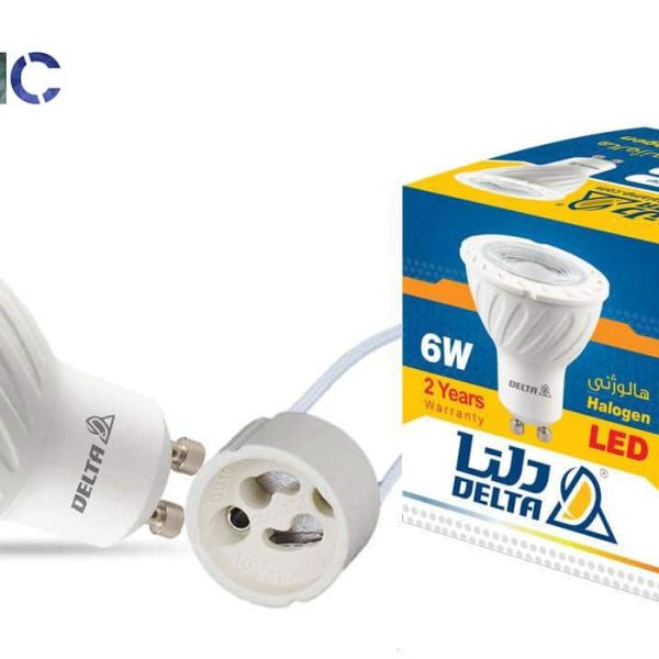 لامپ ال ای دی دلتا | هالوژن | 6 وات GU10 با سوکت