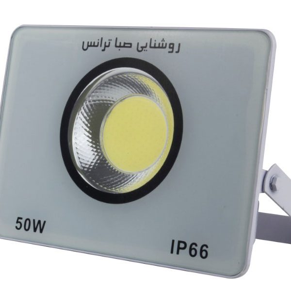 پروژکتور 50 وات آیپد IPAD COB صباترانس | 12 ماه گارانتی