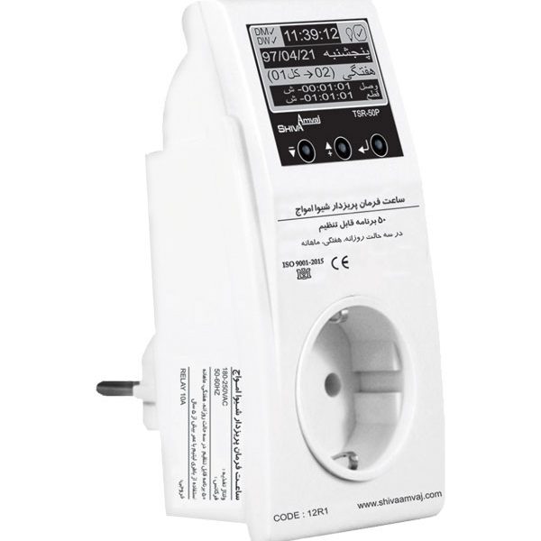 ساعت فرمان پریزدار شیواامواج | مدل TSR-50P
