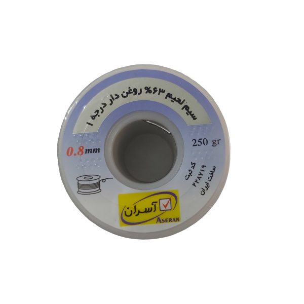 سیم لحیم آسران