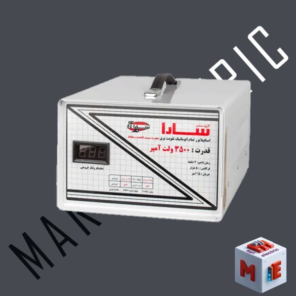 استابیلایزر تمام اتوماتیک 3500 ولت آمپر سارا